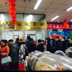 電話,地址,價(jià)格,營(yíng)業(yè)時(shí)間