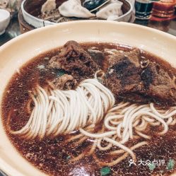 清真 安樂園菜館 王府大街店 的熏魚面好不好吃 用戶評價口味怎么樣 南京美食熏魚面實拍圖片 大眾點評